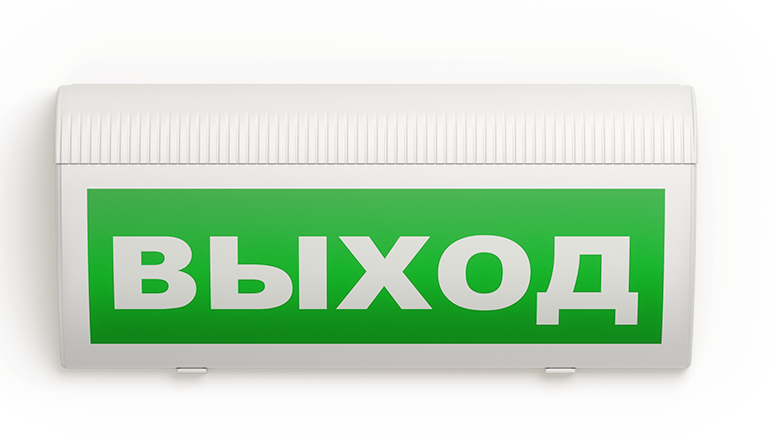 СН-Выход
